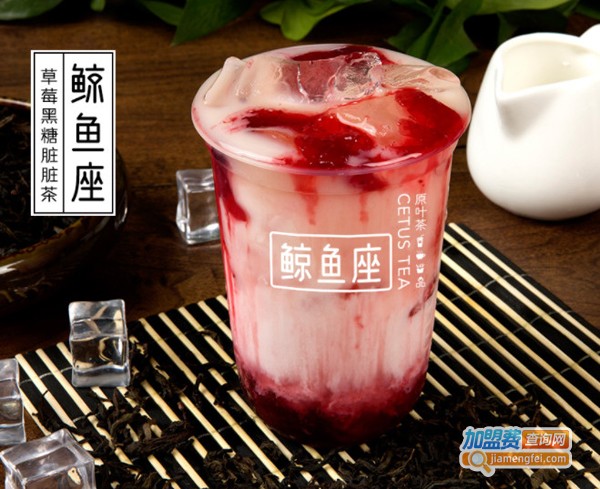 鲸鱼座奶茶加盟