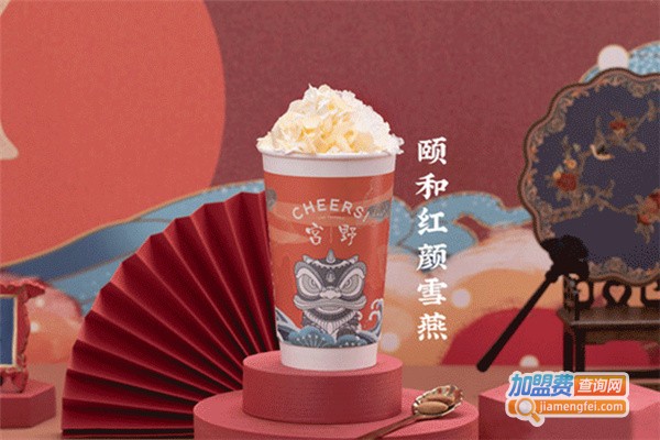 宮野奶茶加盟