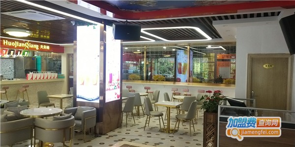 ***奶茶加盟费