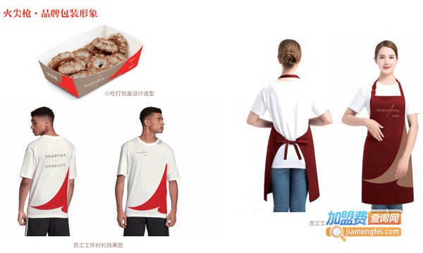 ***奶茶加盟费