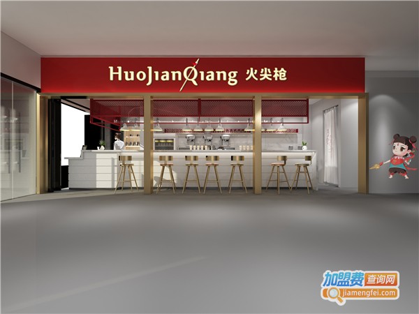 ***奶茶加盟费