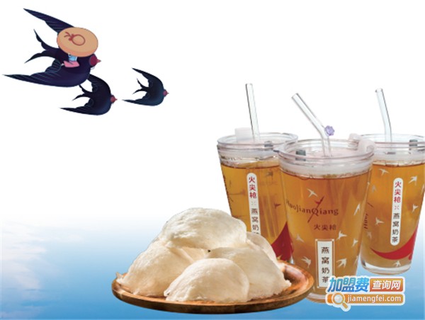 ***奶茶加盟费