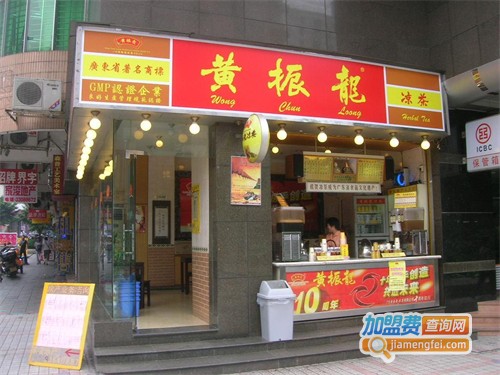 黄振龙凉茶加盟