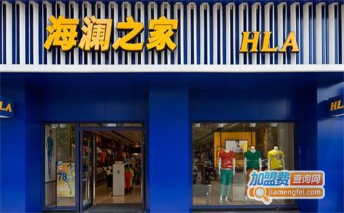 海澜之家加盟