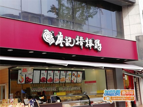 廖记加盟