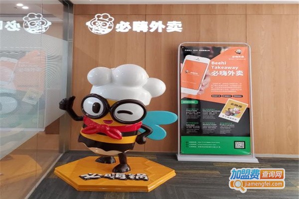 必嗨锅芝士拌饭加盟