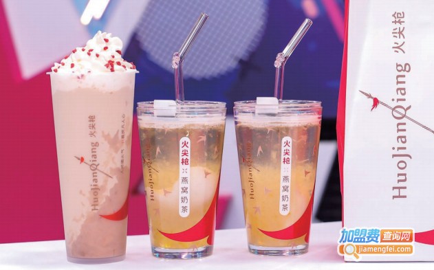 ***奶茶加盟费