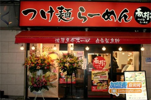 春树拉面加盟