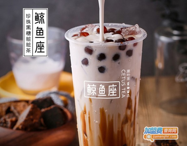 鲸鱼座奶茶加盟