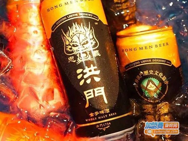 洪门啤酒代理费用