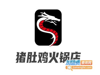 猪肚鸡火锅店加盟费