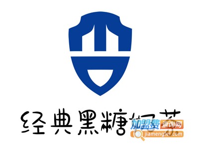 经典黑糖奶茶加盟费