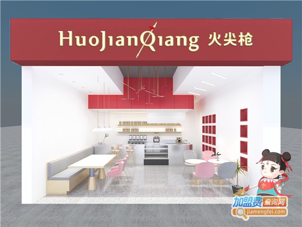 ***奶茶加盟费