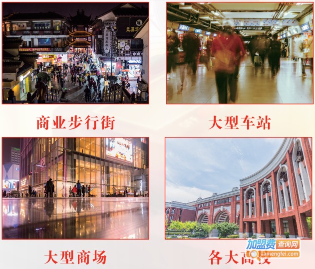 ***奶茶加盟费