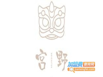 宮野奶茶加盟费