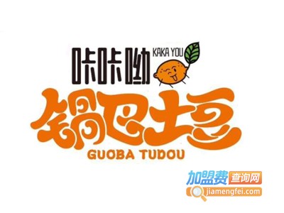 咔咔哟锅巴土豆加盟电话