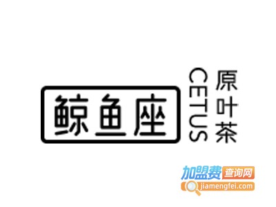 鲸鱼座奶茶加盟电话