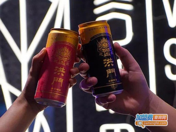 洪门啤酒代理费用
