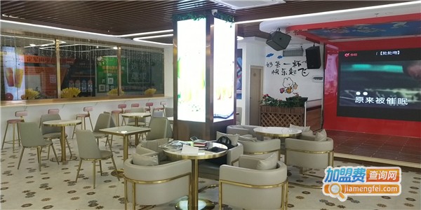 ***奶茶加盟费