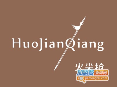 ***奶茶加盟费