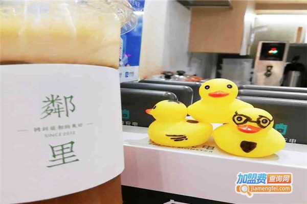 邻里柠檬茶加盟