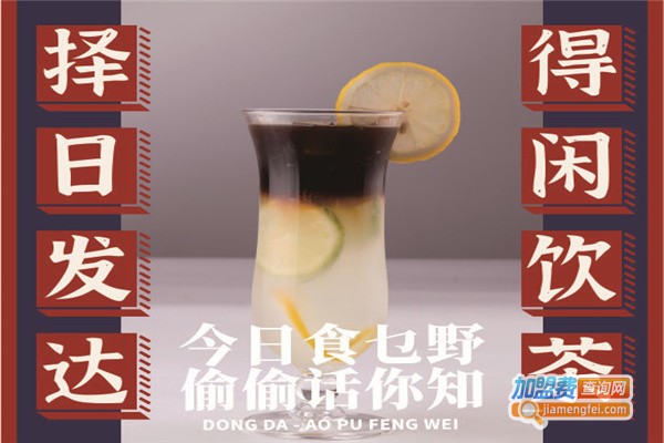 动哒餐室加盟