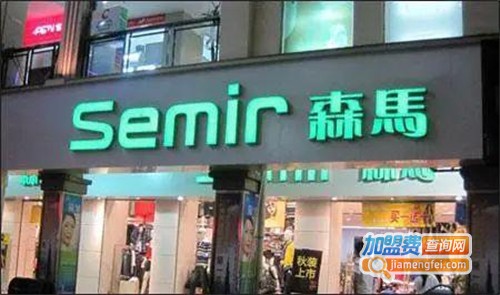 森马加盟