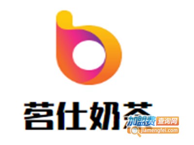 茗仕奶茶加盟电话