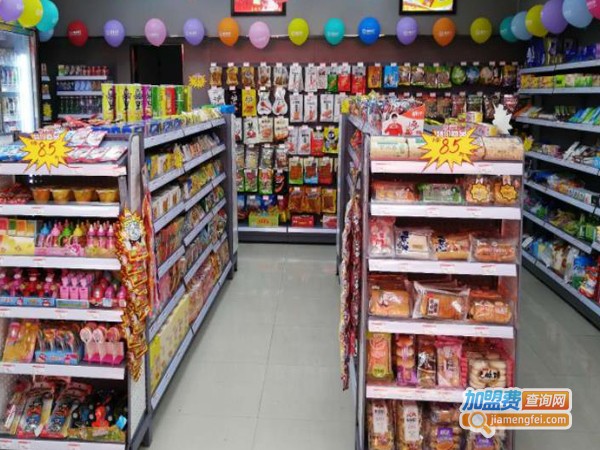 好客士便利店加盟