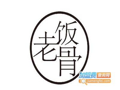 老饭骨整只鸡加盟电话