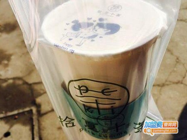 拾夏十茶加盟