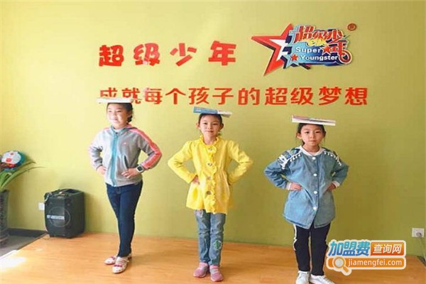 超级少年少儿口才加盟费