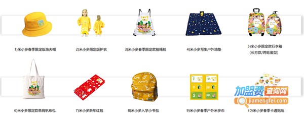 东方娃娃国际教育加盟