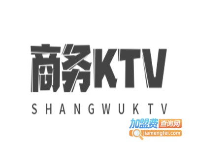 商务KTV加盟费