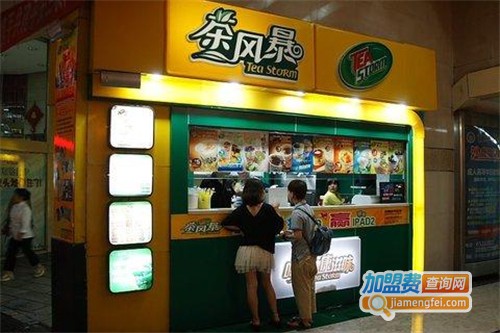 茶风暴加盟