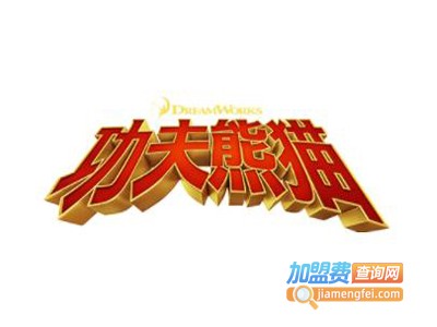 功夫熊猫奶茶加盟电话