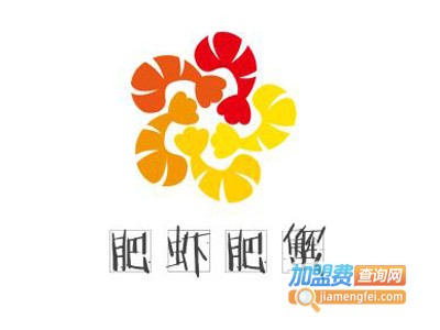 肥虾肥蟹加盟电话