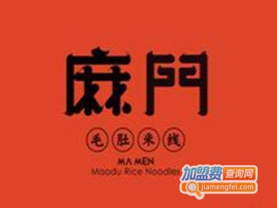麻门毛肚米线加盟费