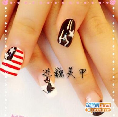进巍美甲加盟