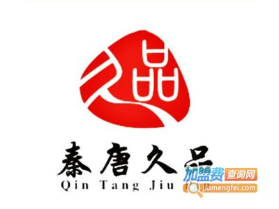 秦唐久品小吃加盟电话