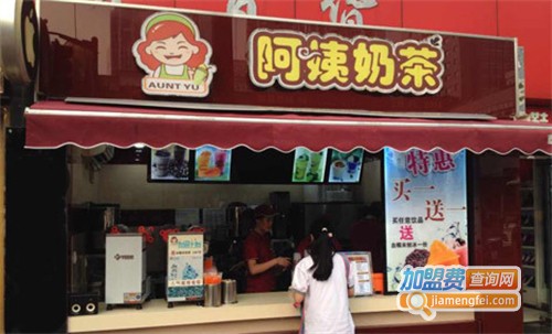 阿姨奶茶加盟
