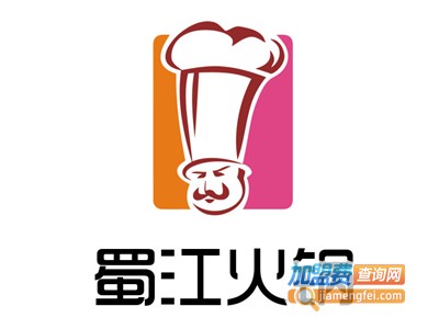 蜀江火锅加盟费