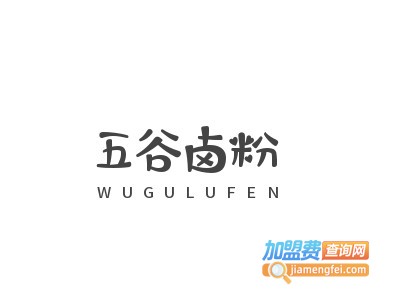 五谷卤粉加盟费