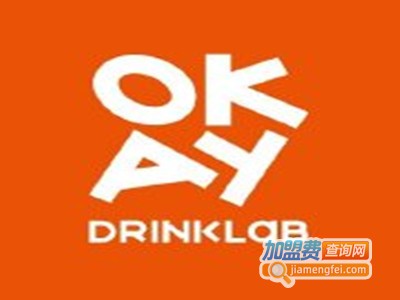 OKAY DRINK LAB加盟电话