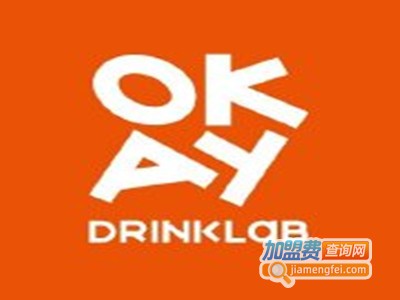 OKAY DRINK LAB加盟费