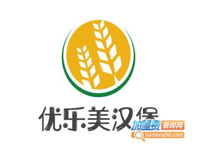 优乐美汉堡加盟电话