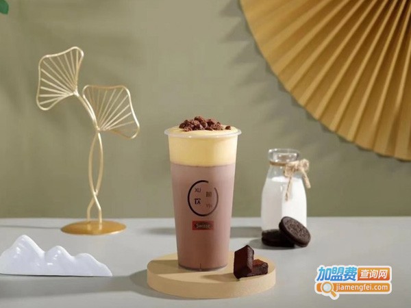 斯维诗奶茶加盟费