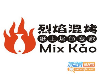 烈焰混烤加盟电话