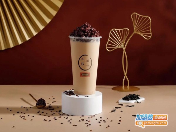 斯维诗奶茶加盟费