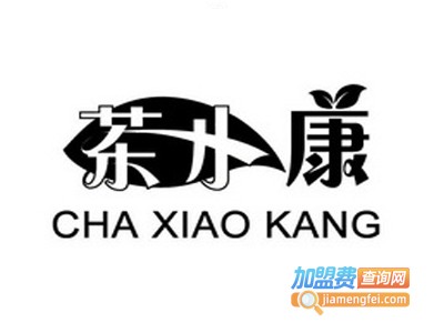 茶小康加盟电话